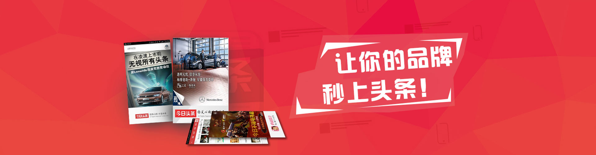 萨尔图百度推广代理